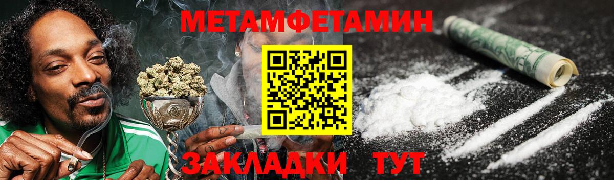 Амфетамин  АМФЕТАМИН VHQ  Вход с VPN  Лениногорск 
