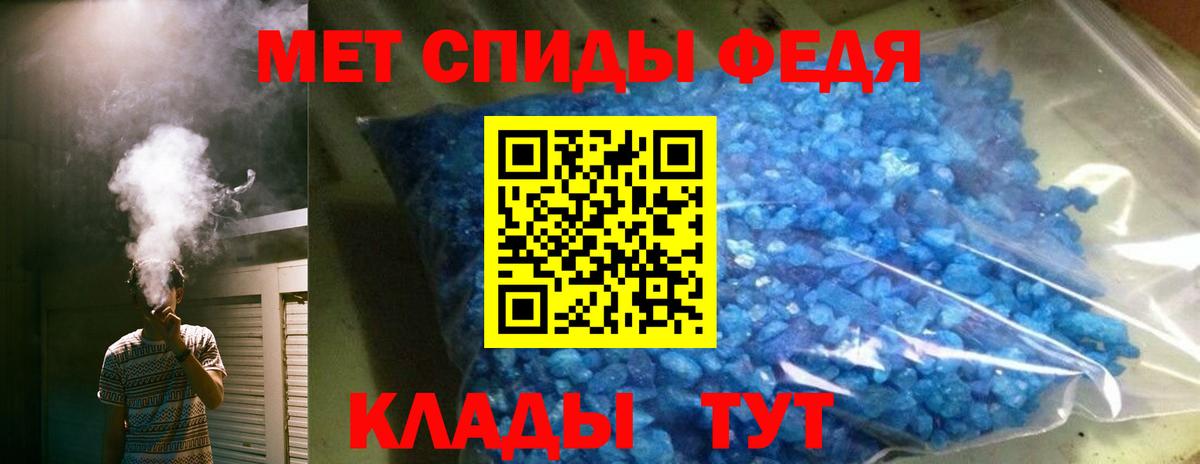 Amphetamine VHQ Лениногорск