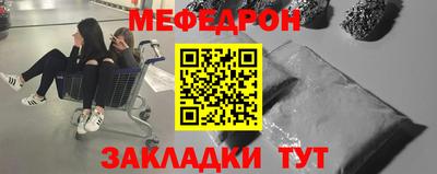 трава Заводоуковск