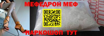 трава Заводоуковск