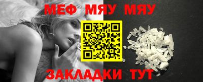 молекула духа Заволжье