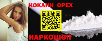 молекула духа Заволжье