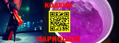 героин Жуковский