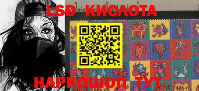 трава Заводоуковск