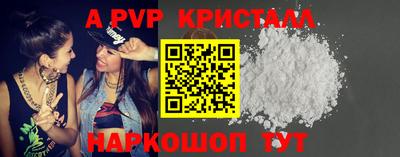 молекула духа Заволжье