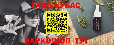 героин Жуковский