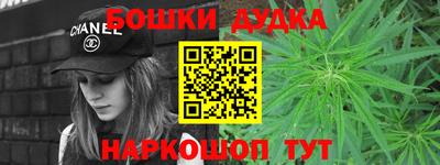 молекула духа Заволжье