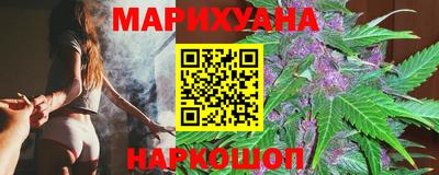 трава Заводоуковск