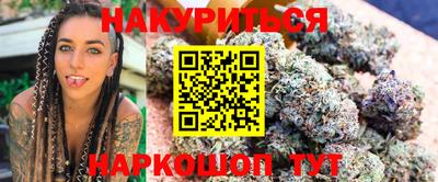 героин Жуковский