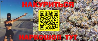 молекула духа Заволжье