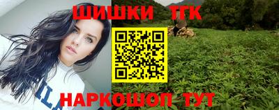 молекула духа Заволжье