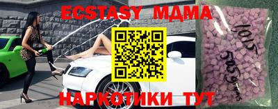 героин Жуковский