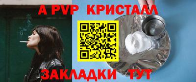 трава Заводоуковск