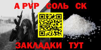 героин Жуковский