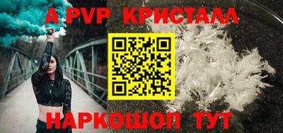 молекула духа Заволжье