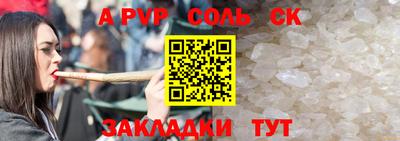 молекула духа Заволжье