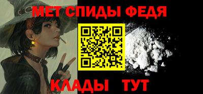 молекула духа Заволжье