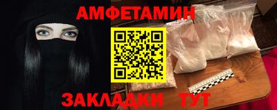 героин Жуковский