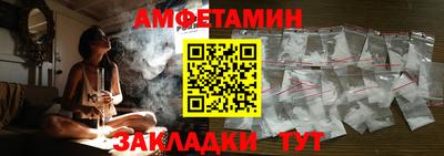 героин Жуковский