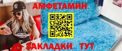 молекула духа Заволжье