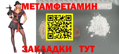 героин Жуковский