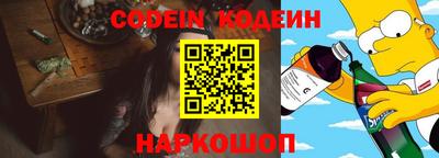 трава Заводоуковск