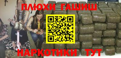 героин Жуковский