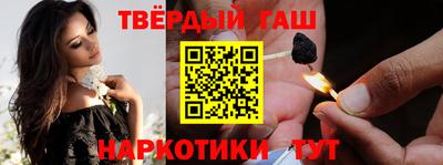 героин Жуковский