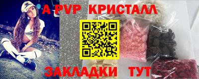 молекула духа Заволжье