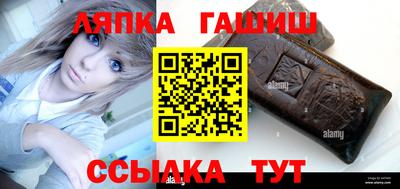 героин Жуковский