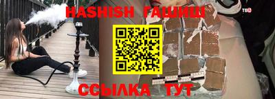 трава Заводоуковск