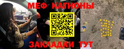 молекула духа Заволжье