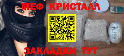 молекула духа Заволжье