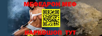 молекула духа Заволжье