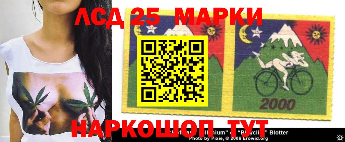 ЛСД экстази кислота  ЛСД экстази кислота  Лсд 25 экстази  Вход с VPN  Лениногорск 