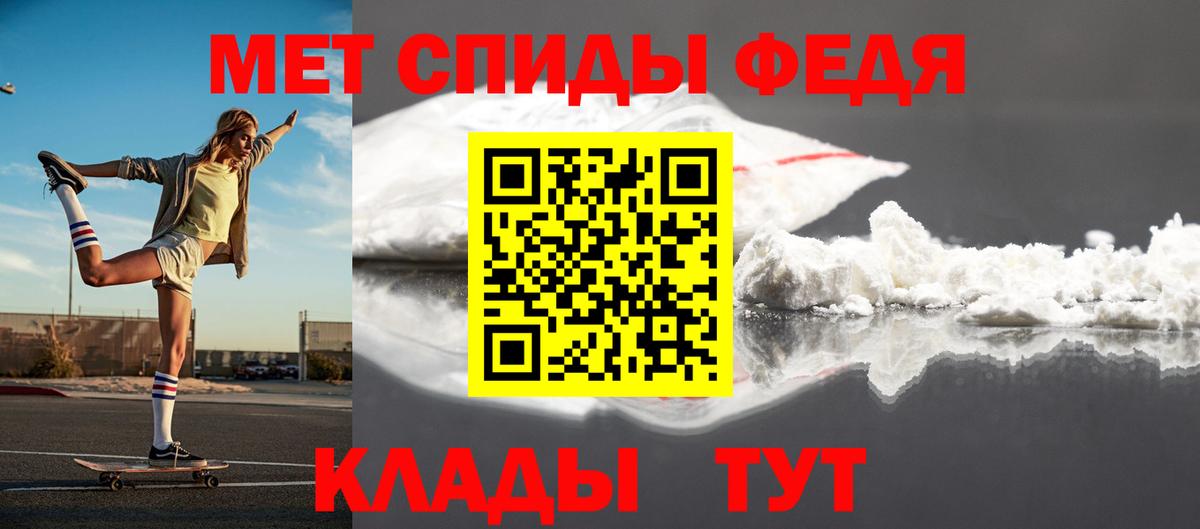 Метамфетамин кристалл  Метамфетамин кристалл  Вход с VPN  Лениногорск 