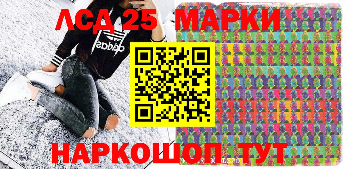 Наркотические марки 1,5мг  Наркотические марки 1,5мг  Вход с VPN  Лениногорск 
