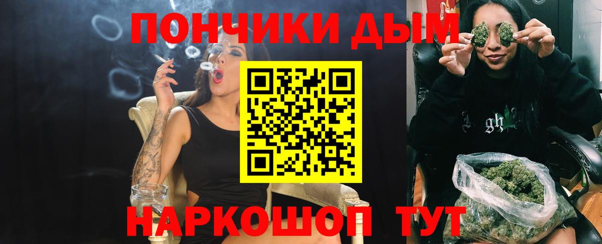 Бошки Шишки гибрид  Вход с VPN  Каннабис планчик  Каннабис VHQ  Лениногорск 